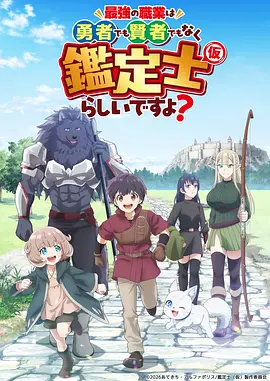 夏日萤火青春治愈动漫全集免费观看
